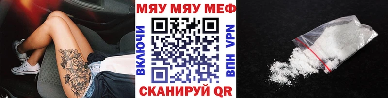 Где купить Бирюч Марихуана  A PVP  Амфетамин  Кокаин  блэк спрут ONION  Меф мяу мяу 