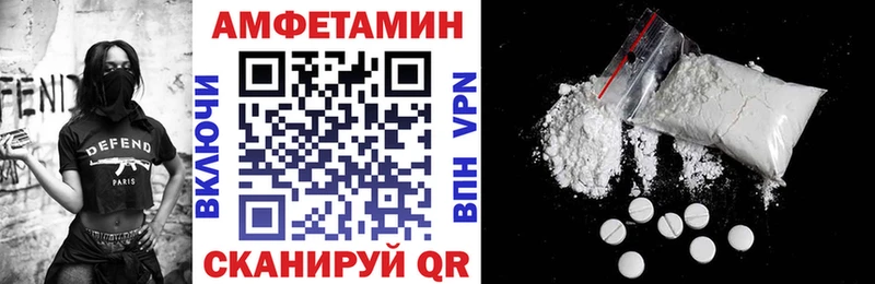 купить наркоту  Бирюч  дарк нет формула  АМФЕТАМИН 97% 
