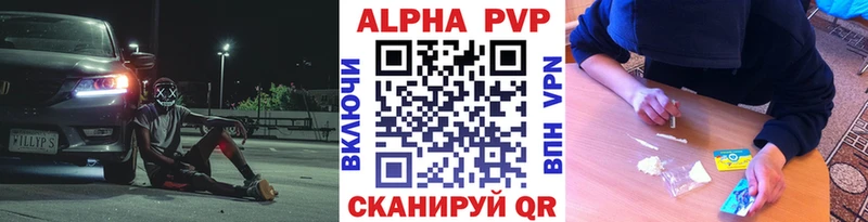 APVP СК  купить наркоту  Бирюч 