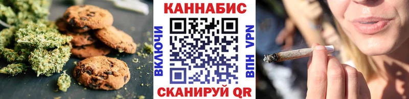 Еда ТГК марихуана  купить  цена  Бирюч 