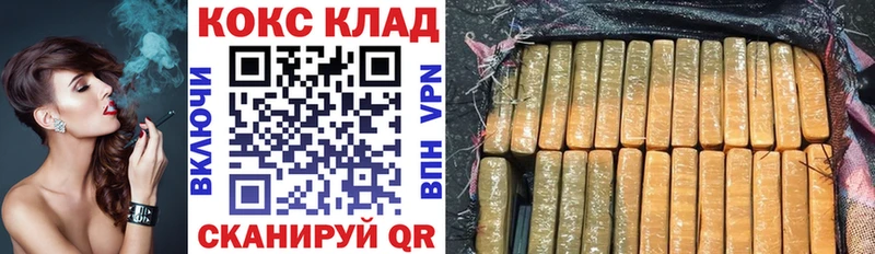 сколько стоит  Бирюч  площадка телеграм  COCAIN VHQ 