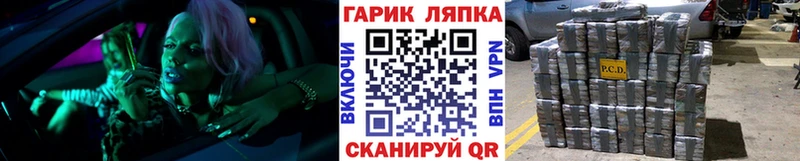 ОМГ ОМГ как войти  Бирюч  Гашиш Изолятор 