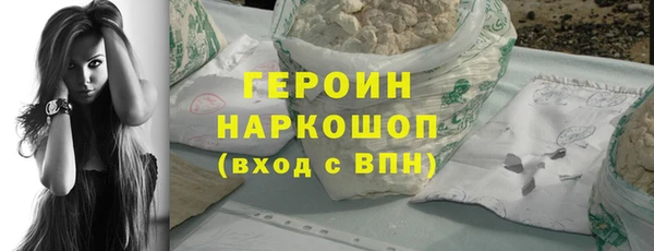 ALPHA-PVP Белокуриха