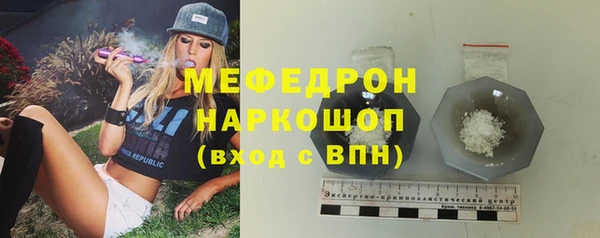jwh Богородск