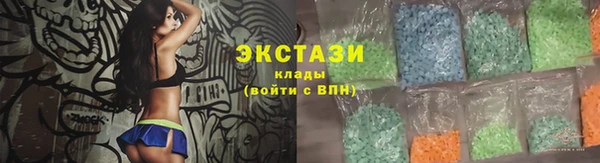 гидропоника Магас