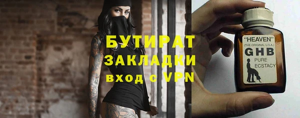 соль ск Богородицк