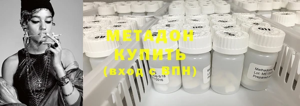 каннабис Беломорск