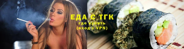 каннабис Беломорск