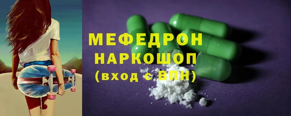 jwh Богородск