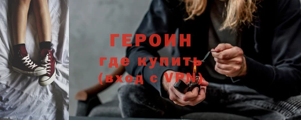 jwh Богородск