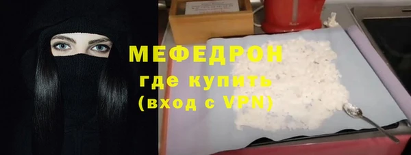 прущий лед Богданович