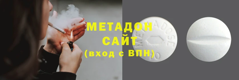 мяу мяу мука Белоозёрский