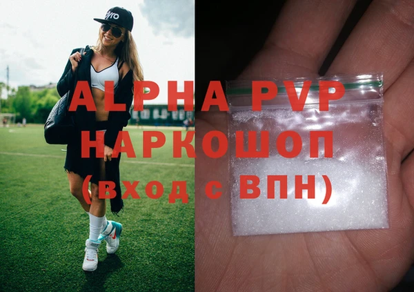 jwh Богородск