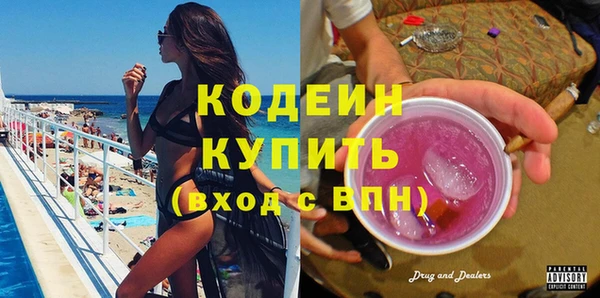 ALPHA-PVP Белокуриха