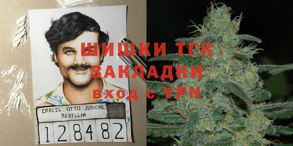 ALPHA-PVP Белокуриха