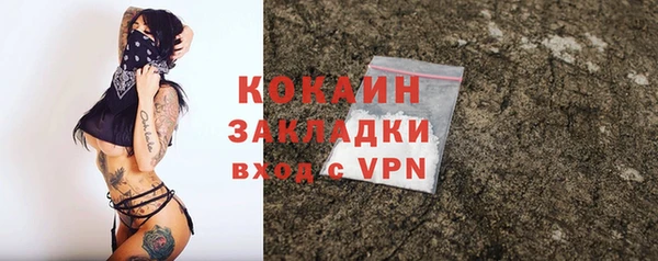 мяу мяу мука Белоозёрский
