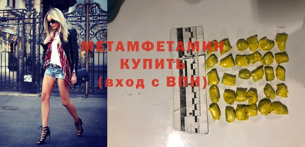 соль ск Богородицк