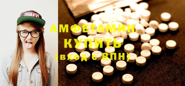 соль ск Медногорск