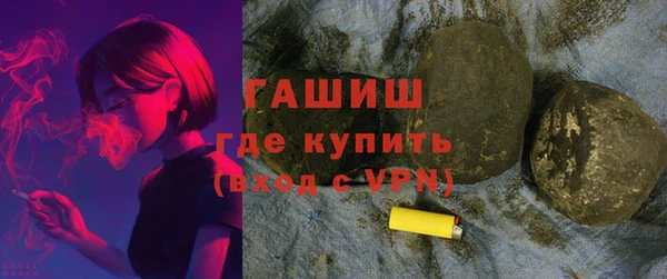 бутик Майский