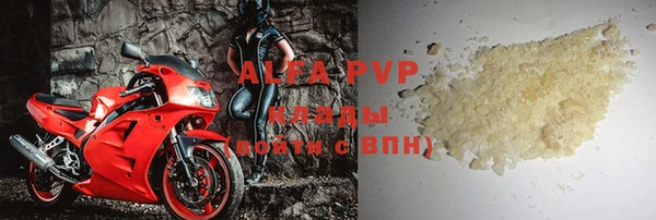 jwh Богородск