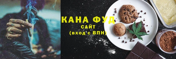 соль ск Богородицк