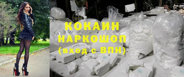 jwh Богородск