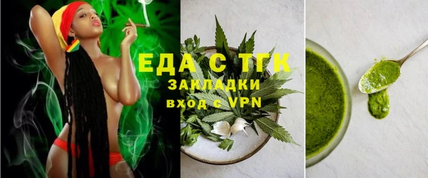 мяу мяу мука Белоозёрский