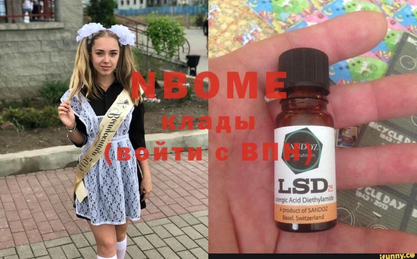 jwh Богородск