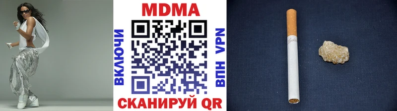 МДМА молли  Бирюч 