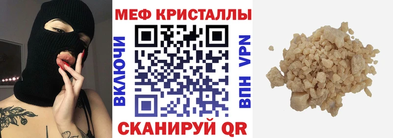 МЯУ-МЯУ mephedrone  Бирюч 