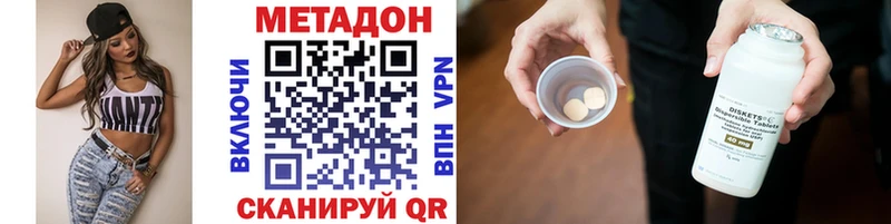 купить наркотики сайты  Бирюч  Метадон мёд 