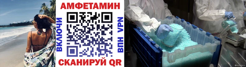 МЕТАМФЕТАМИН кристалл  где купить наркотик  mega ссылки  Бирюч 