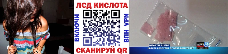 Наркотические марки 1,5мг  Бирюч 