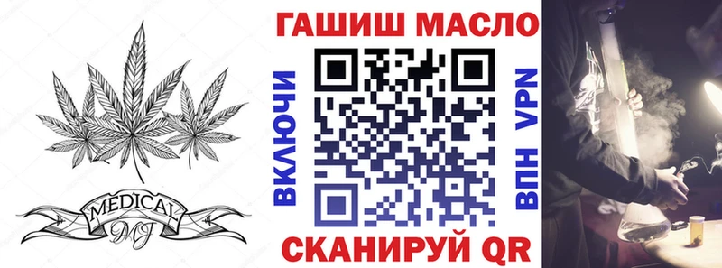 как найти закладки  Бирюч  ТГК гашишное масло 