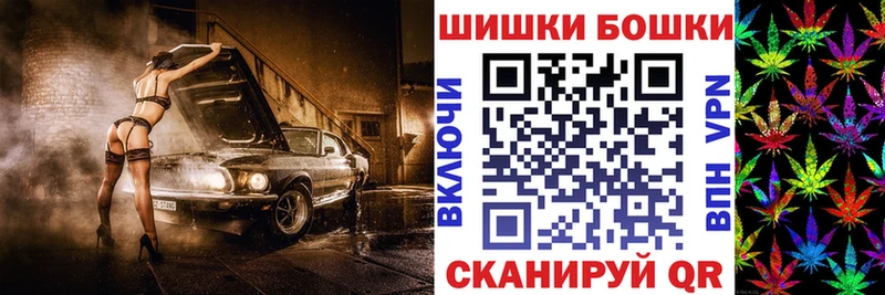 мега ССЫЛКА  закладка  Бирюч  Шишки марихуана Ganja 